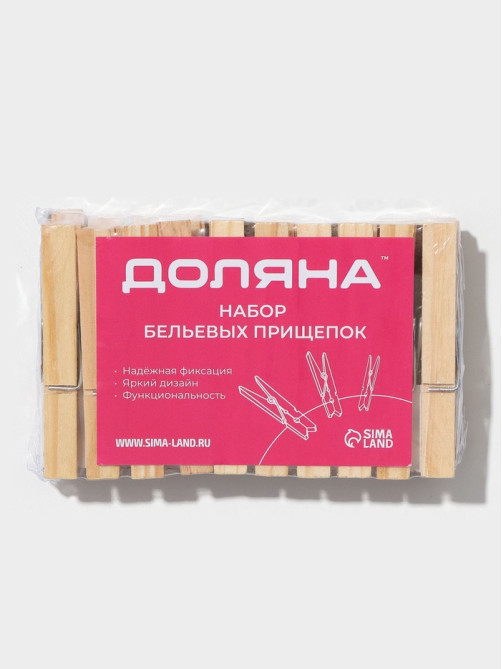 Прищепки бельевые Доляна, 7 см, 20 шт.