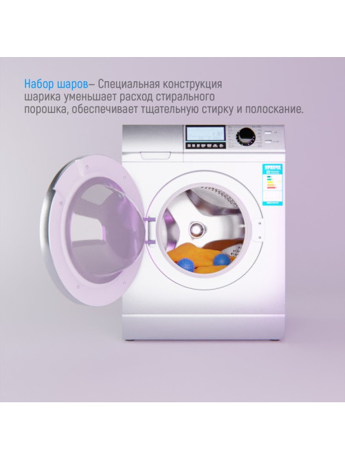 Шарики для стирки белья Доляна, d=6 см, 2 шт., синие