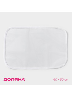 Сетка для глажения 40×60 см, белая