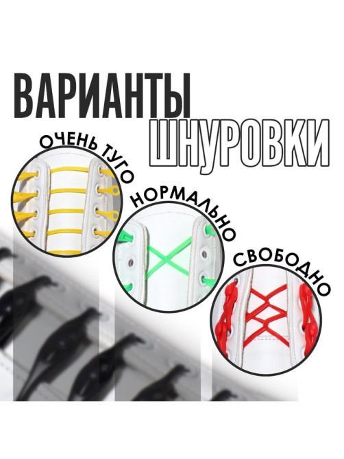 Набор шнурков для обуви, 6 шт., силиконовые, полукруглые, на застёжке, 4 мм, 11 см, чёрный