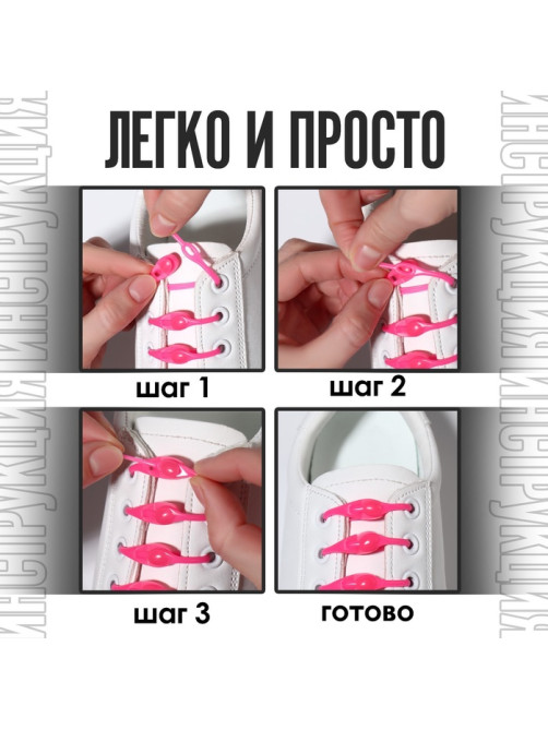 Набор шнурков для обуви, 6 шт., силиконовые, полукруглые, на застёжке, 4 мм, 11 см, чёрный
