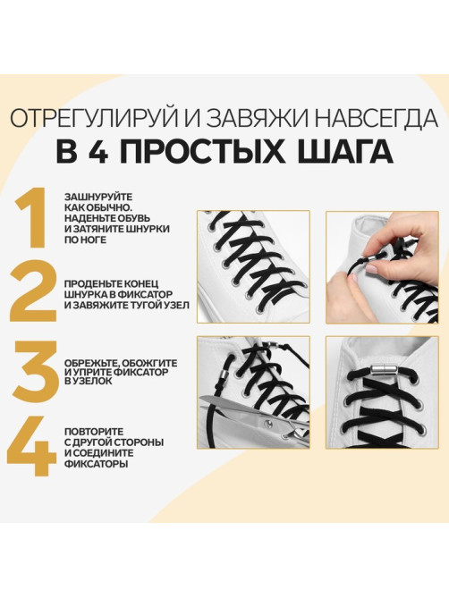 Фиксатор для шнурков, пара, d=8 мм, 1.8 см, золотистые