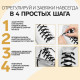 Фиксатор для шнурков, пара, d=8 мм, 1.8 см, золотистые