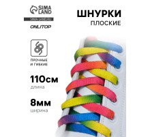 Шнурки для обуви, пара, плоские, 8 мм, 110 см, разноцветные