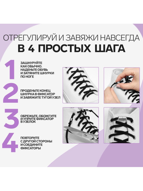Фиксатор для шнурков, пара, d=8 мм, 1.8 см, серебристый