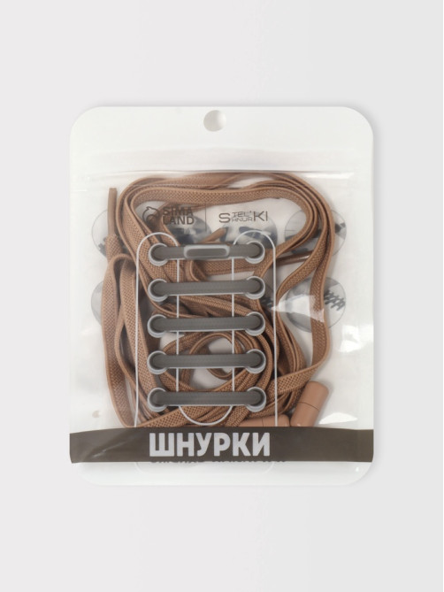 Шнурки для обуви, пара, плоские, с фиксатором, эластичные, 6 мм, 100 см, бежевые