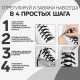Шнурки для обуви, пара, плоские, с фиксатором, эластичные, 6 мм, 100 см, чёрные