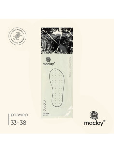 Стельки для ног maclay, самонагревающиеся, 2 шт., размер 33-38, одноразовые