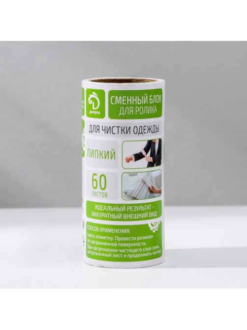 Сменный блок для ролика Доляна, 60 листов, МИКС