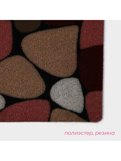 Коврик придверный Доляна, без окантовки, влаговпитывающий, 37×58 см