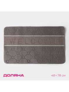 Коврик влаговпитывающий придверный Доляна «Welcome. Молекула», 48×78 см, цвет серый