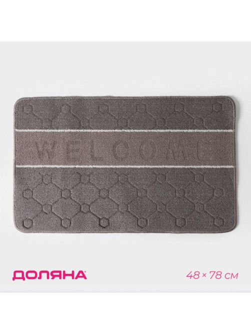 Коврик влаговпитывающий придверный Доляна «Welcome. Молекула», 48×78 см, цвет серый