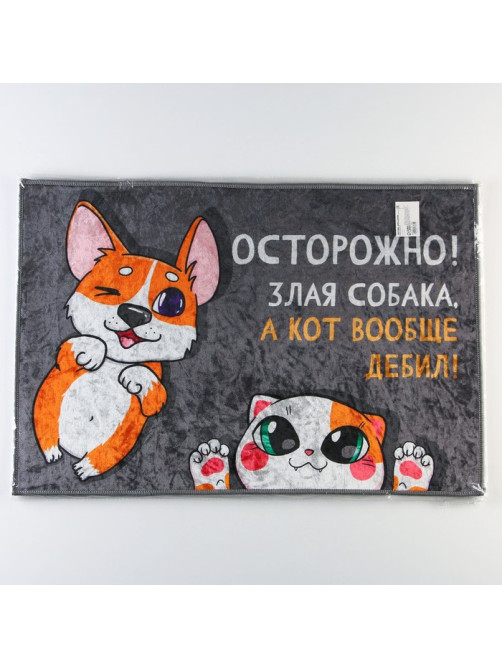 Коврик придверный «Осторожно!», 40×60 см