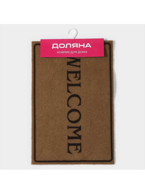 Коврик придверный Доляна Welcome, без окантовки, 40×60 см, бежевый