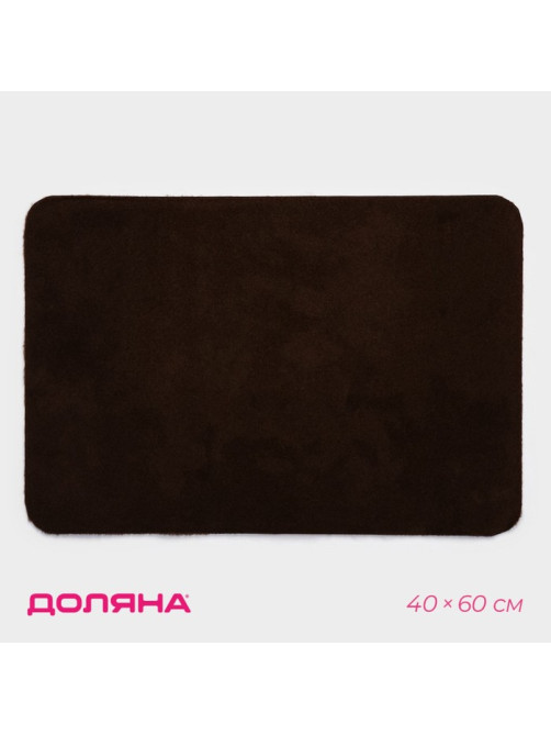 Коврик придверный Доляна, без окантовки, влаговпитывающий, 40×60 см, коричневый