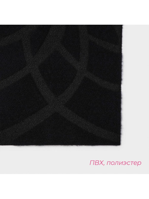 Коврик придверный Доляна, без окантовки, влаговпитывающий, 38×58 см, синий