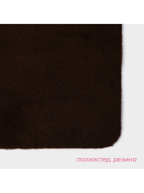 Коврик придверный Доляна, без окантовки, влаговпитывающий, 40×60 см, коричневый