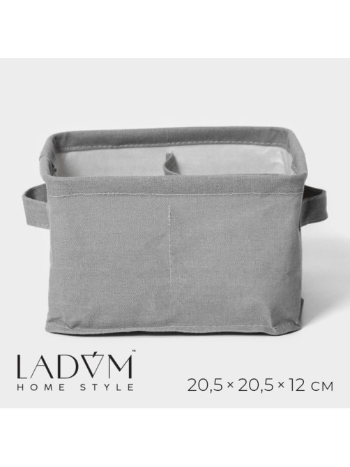 Органайзер для хранения белья LaDо́m, 4 ячейки, 20.5×20.5×12 см, серый