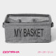 Органайзер для хранения белья Доляна Basket, 9 ячеек, 28×28×12 см, серый