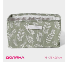 Органайзер для хранения белья Доляна Leaves, 9 ячеек, 25×33×16 см, зелёный