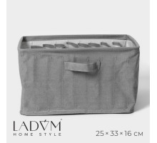 Органайзер для хранения белья LaDо́m, 9 ячеек, 25×33×16 см, серый
