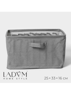 Органайзер для хранения белья LaDо́m, 9 ячеек, 25×33×16 см, серый