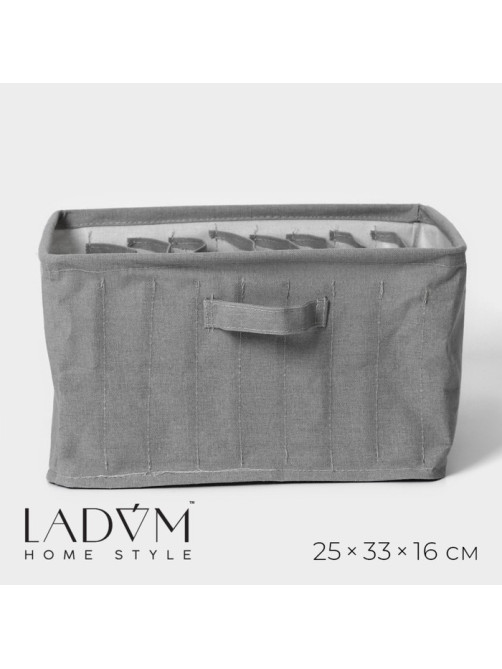 Органайзер для хранения белья LaDо́m, 9 ячеек, 25×33×16 см, серый