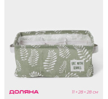 Органайзер для хранения белья Доляна Leaves, 9 ячеек, 28×28×11 см, зелёный