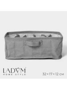 Органайзер для хранения белья LaDо́m, 6 ячеек, 32×17×12 см, серый