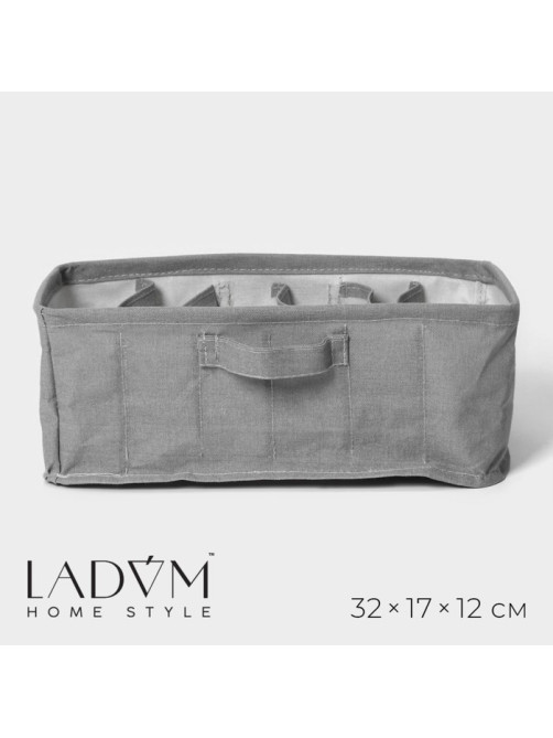 Органайзер для хранения белья LaDо́m, 6 ячеек, 32×17×12 см, серый