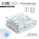 Вакуумный пакет для хранения Sweet home, 60×80 см