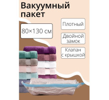 Вакуумный пакет для хранения вещей Доляна, 80×130 см, прозрачный