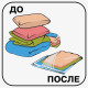 Вакуумный пакет для хранения Sweet home, 60×80 см
