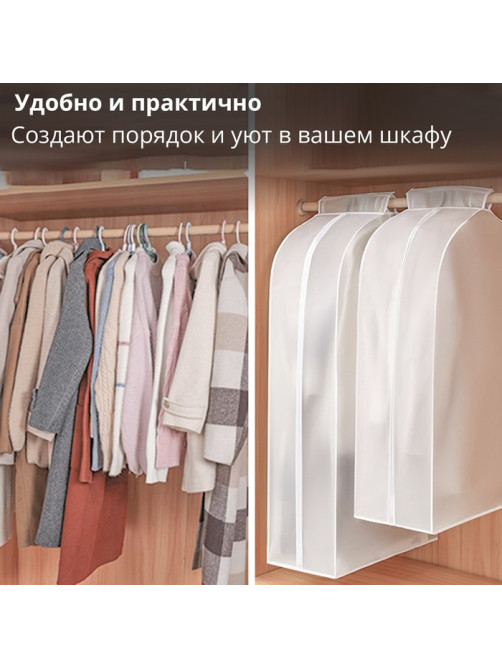 Чехол для одежды Доляна, плотный, объёмный, 60×90×30 см, белый