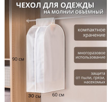Чехол для одежды Доляна, плотный, объёмный, 60×90×30 см, белый
