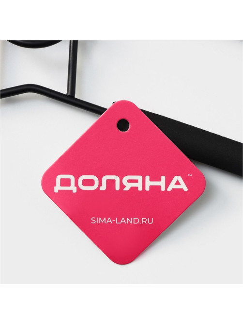 Плечики - вешалки для одежды Доляна, 38×40 см, многоуровневая, съёмные вешалки, антискользящее покрытие, чёрные