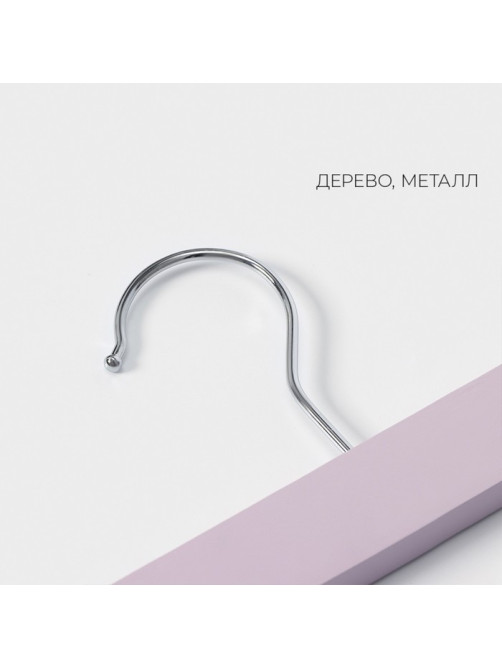 Вешалки для брюк и юбок LaDо́m Brillant, 28×12×2.8 см, 2 шт., деревянные, с зажимами, розовые