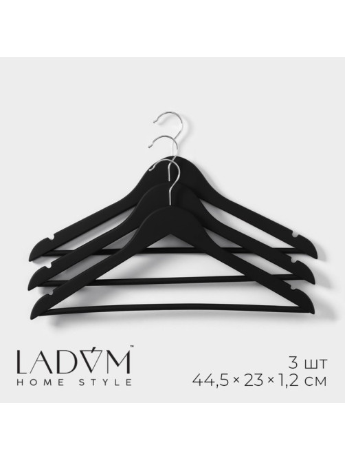 Плечики - вешалки для одежды LaDо́m, софт тач, 44.5×1.2×23 см, 3 шт., деревянные, с перекладиной, чёрные