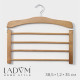 Плечики - вешалка для брюк и юбок LaDо́m Bois, 38.5×1.2×34.3 см, сорт А, многоуровневая, широкие плечики, дерево
