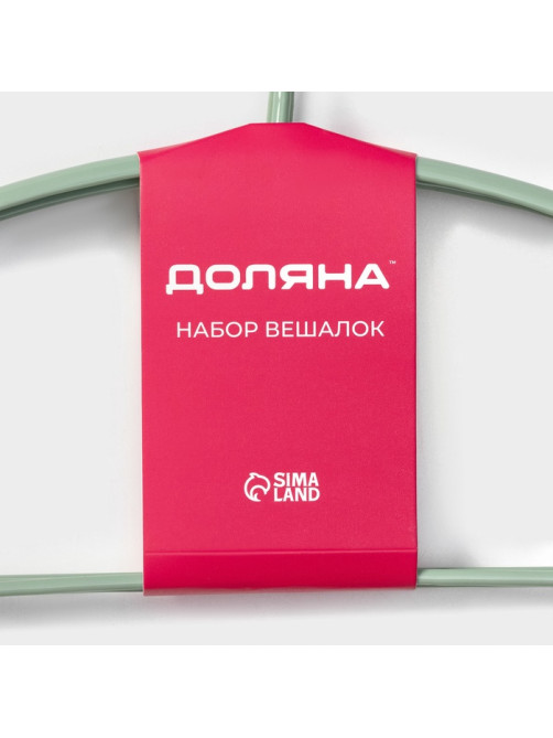 Плечики - вешалки для одежды Доляна «Мята», 42×20 см, 3 шт., антискользящее покрытие, зелёные