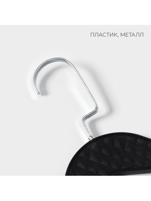 Плечики - вешалки для одежды LaDom Eliot, 44×24 см, 3 шт., чёрные