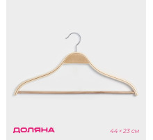 Плечики - вешалка для одежды Доляна, 44×23 см, деревянная сорт А, с перекладиной, антискользящее покрытие, светлое дерево
