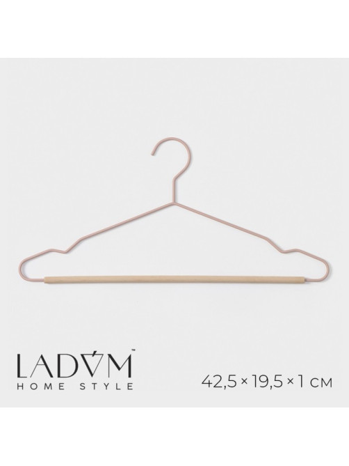 Плечики - вешалка для одежды LaDо́m Laconique, 41.5×22.5×1 см, розовые