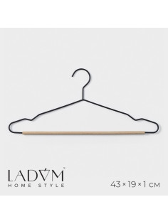 Плечики - вешалка для одежды LaDо́m Laconique, 42×19.5×1 см, чёрные