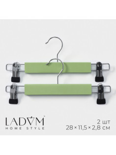 Вешалки для брюк и юбок LaDо́m Brillant, 28×12×2.3 см, 2 шт., деревянные, с зажимами, фисташковые
