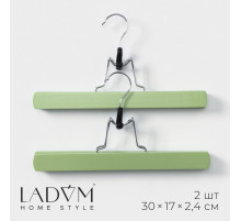 Вешалки для брюк и юбок LaDо́m Brillant, 30×17×2.4 см, 2 шт., деревянные, фисташковые