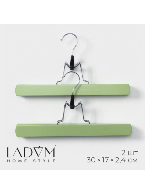 Вешалки для брюк и юбок LaDо́m Brillant, 30×17×2.4 см, 2 шт., деревянные, фисташковые