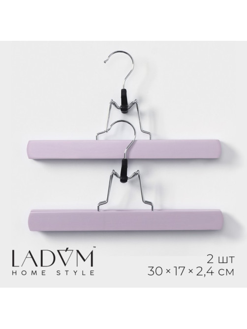 Вешалки для брюк и юбок LaDо́m Brillant, 30×17×2.4 см, 2 шт., деревянные, розовые