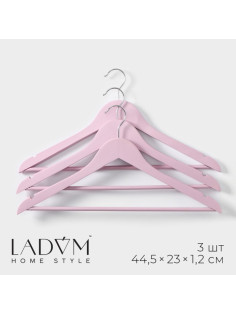 Плечики - вешалки LaDо́m Brillant, 44.5×23×1.2 см, 3 шт., деревянные, широкие плечики, розовые