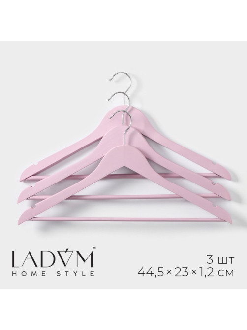 Плечики - вешалки LaDо́m Brillant, 44.5×23×1.2 см, 3 шт., деревянные, широкие плечики, розовые